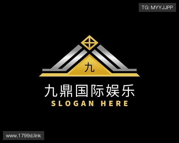 导引九鼎国际娱乐